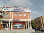 Модный Город (Sovetskaya Street, 157), second-hand shop