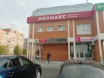 Ролада (Sovetskaya Street, 157), outerwear shop
