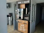 Lifehacker coffee (Karla Libknekhta Street, 106Д) ، آلة القهوة