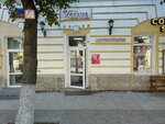 My love diva (Tryokhsvyatskaya Street, 31), tienda de mercería y complementos