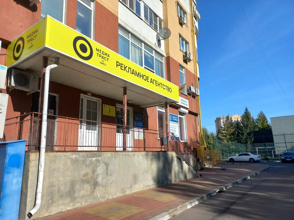 Radio station Радио Ваня Орёл 103.5 FM, Orel, photo