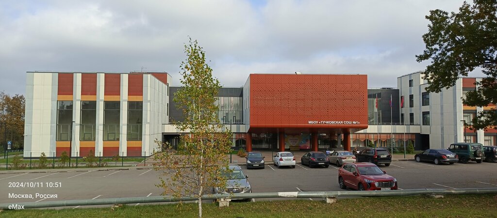 School МБОУ Тучковская средняя общеобразовательная школа № 1, Moscow and Moscow Oblast, photo