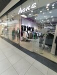 Lux (Pobedy Boulevard, 23Б), clothing store