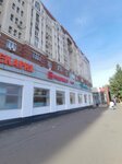 MPLogistic (Fatykha Amirkhana Street, 17), fulfillment
