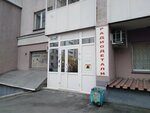 Voltampere.ru (Sem'i Shamshinykh Street, 18), productos eléctricos