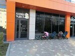 Мамина радость (Tsvillinga Street, 58) ، مركز الرعاية النهارية، رياض الأطفال