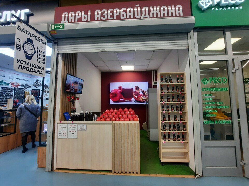 Bar sin alcohol Магазин гранатового сока Дары Азербайджана, , foto
