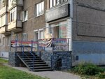 Irina Baltacheva (Molodezhnaya Street, 34), beauty salon