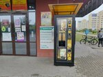 Кофейня самообслуживания (Varshawskaja shasha, 37), maquina de café
