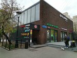 Imasterok (Novokuznetskaya Street, 39с1), phone repair