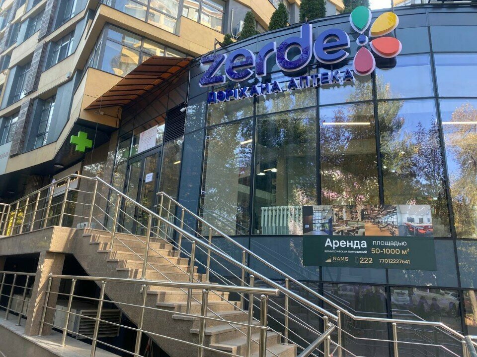 Pharmacy Zerde, Almaty, photo