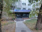 Apex (Shagabutdinov Street, 127), clínica dental