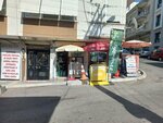 Kardesler Market & Butcher (Izmir, Konak District, Cankaya Neighborhood, 155th Street, 16) ، محل بقالة