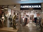 Parizhanka (Dachnaya Street, 2к2) ، متجر بيع الملابس الداخلية وملابس السباحة