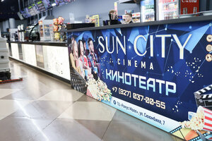 Sun City (Syuyumbike Street, 7), cinema
