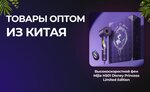 Posrednik-China.com (Ostapovsky Drive, 5с17) ، متجر أجهزة إلكترونية