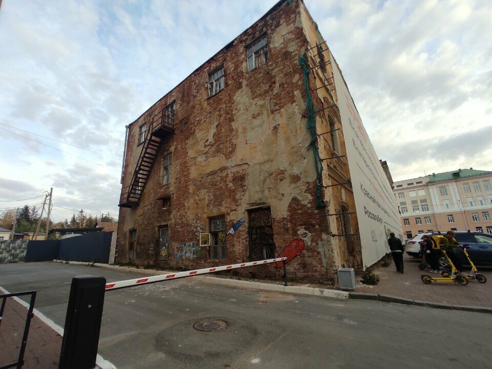 Refractarios Ogneuporremont nauchno-proizvodstvennoye predpriyatiye, , foto