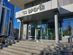 Zam de lex (Lenina Street, 27), servicios legales