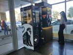 Автомат по продаже кофейных напитков (Dzerzhinskogo Street, 160) ، آلة القهوة
