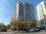 Восток (ulitsa Frunze, 91), management company