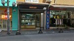 Onur Saat (Istanbul, Bayrampasa, Yenidogan Neighborhood, Ascioglu Alley Street, 12) ، متجر ساعات