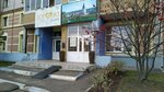 Утиный плес (Sudostroitelnaya ulitsa, 90), servicio comunal