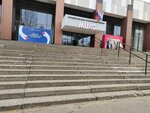 Федерация скейтбординга Архангельской области (Lomonosova Avenue, 269), sports association