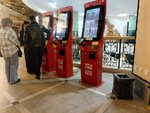 Билетный автомат (Vaynera Street, 9), ticket machine