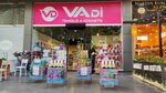 Valley Cleaning and Cosmetics (İstanbul, Beylikdüzü, Adnan Kahveci Mah., Çamlıtepe Cad., 15) ، بيع المواد الكيميائية المنزلية بالجملة