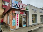 1Beauty. Studio (Lenina Avenue, 31), nail salon