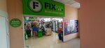 Fix Price (ulitsa Petra Merlina, 51Д), home goods store