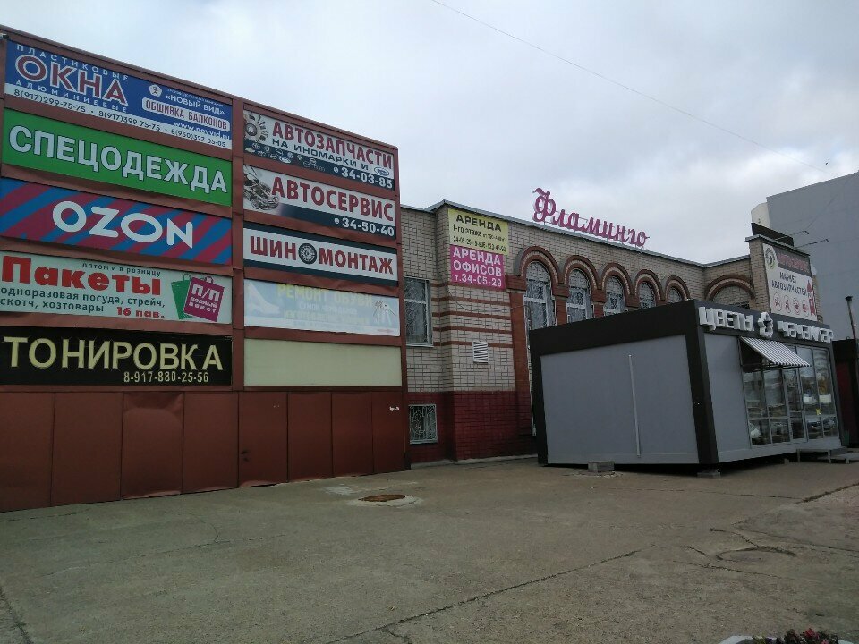 Audio and video devices repair Servisny tsentr, Naberezhnye Chelny, photo