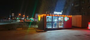 Мясо&Лаваш (ул. ЖКО Аэропорта, 18/1), быстрое питание в Оби