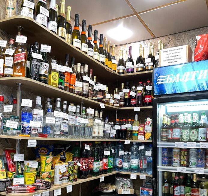 Фото Абсолют