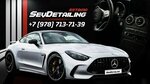 SevDetailing (Балаклавское шоссе, 35), auto detailing