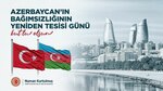 Grand National Assembly of Türkiye (Ankara Province, Cankaya District, Inonu Boulevard, 1), council of deputies
