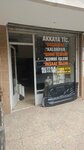 Akkaya Trade (Ankara Province, Cankaya District, Bülbülderesi Cad., 17D), plumbing works
