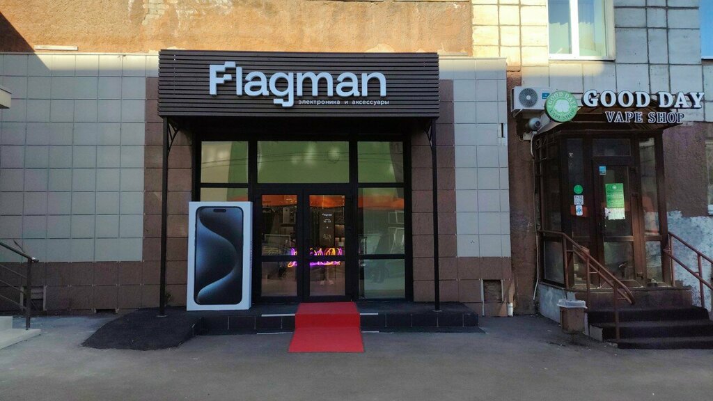 Electronics store Flagman, Perm, photo