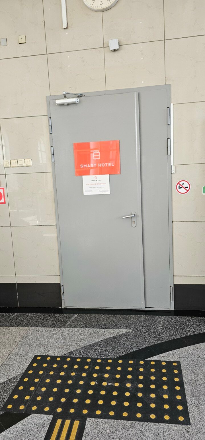 Фото Smart Hotel КДО Хабаровск