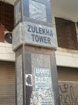 Zulekha Tower (BMCHS 7th Road, 87), hotel