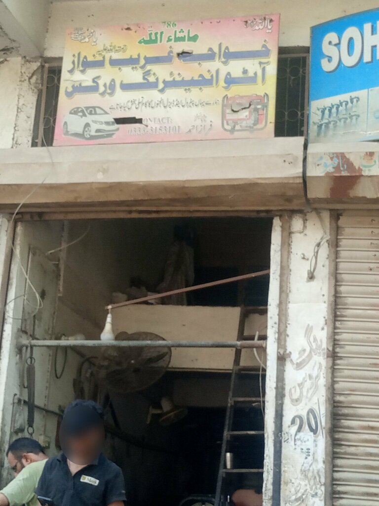 Engineering Khuaja gareeb nawaz auto engineering works, Karachi, photo