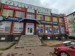 Sovcombank (Yablochkova Street, 29А) ، محطة دفع