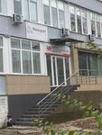 НИЦ СТМ (Moskovskaya Street, 247), engineering bureau