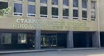 Отделение опухолей головы и шеи № 2 (Oktyabrskaya Street, 182), dispensary