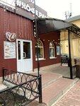 КофеРам (Zapadniy District, Kholodovo Microdistrict, Narodnaya street, 8А) ، مقهى