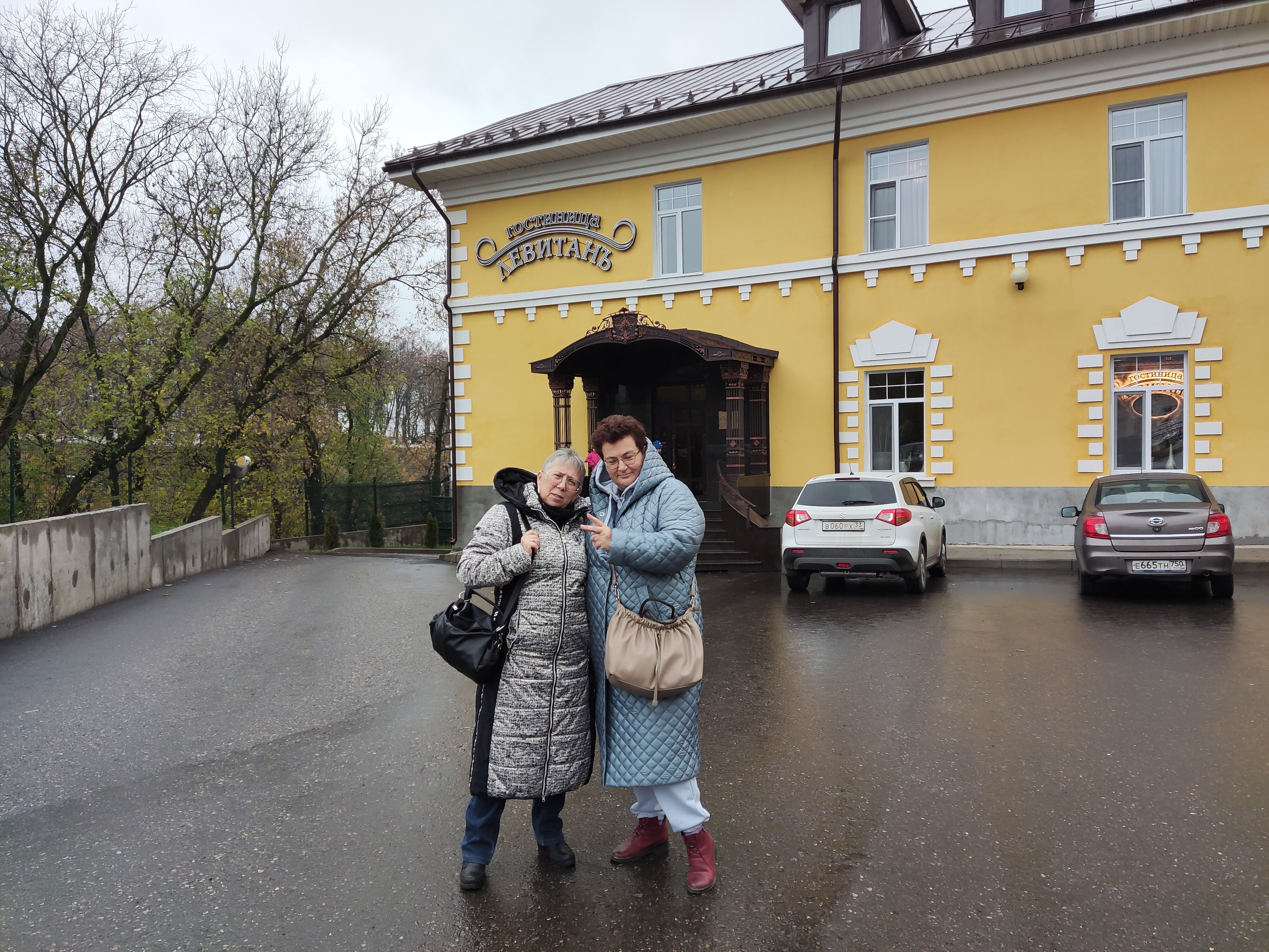 Фото Левитанъ