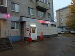 Krasnoe&Beloe (Novo-Savinovskiy City Administrative District, Oktyabrskaya ulitsa, 5), tienda de productos