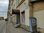 Perfekt (Kondratyevskiy Avenue, 36) ، شركة العطور ومستحضرات التجميل
