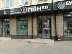 Золотая fishka (Lenina Street, 120), fish and seafood