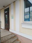 Best Holidays (Pyatnitskaya Street, 30А) ، وكالة أسفار
